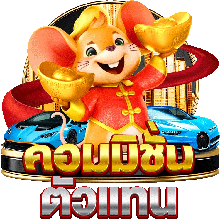 รีวิว slot เติม wallet สุดมันส์จาก Joker Gaming